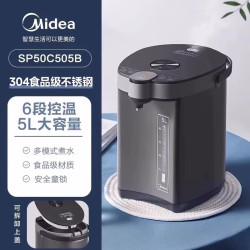 美的 即热式饮水机家用电热水壶电热水瓶智能保温一体恒温饮水机