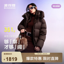 波司登 反季羽绒服女长款90绒轻暖泡芙高充绒遮肉显瘦时尚百搭冬厚款外套