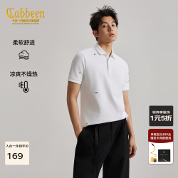 卡宾 polo衫男卡通图案满身刺绣26春透气短袖T 米白色12 XL /180/52