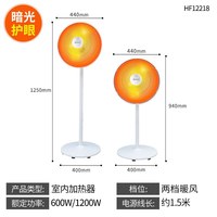 艾美特 小太阳取暖器家用节能冬季落地式烤火炉电热风扇速热电暖气