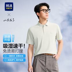 海澜之家 凉感 男士POLO衫