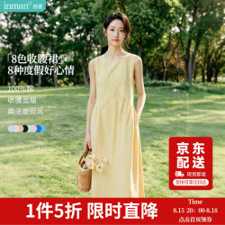 茵曼 法式方领无袖背心连衣裙2026夏季收腰长裙