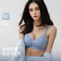 Marie Claire 女士内衣聚拢轻奢无钢圈上托防下垂文胸美背式胸罩女