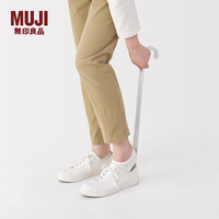 無印良品 MUJI 聚丙烯 鞋拔 家用 穿鞋提鞋器 MAD25A5S 56cm *4cm