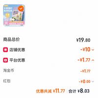 订单截图缩略图