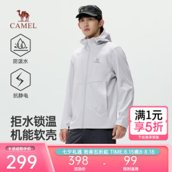 骆驼 男装户外软壳衣外套男2026新款冲锋衣防静电防泼水登山服外套 冰川灰