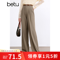 百图 女装夏季新款休闲裤高腰阔腿西装百搭休闲裤女2407T56 卡其色 L