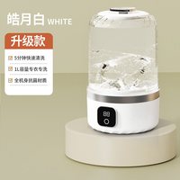 哟尔梨 内裤洗衣机内衣洗衣袜子全自动小型迷你专用懒人神器宿舍便携旅行