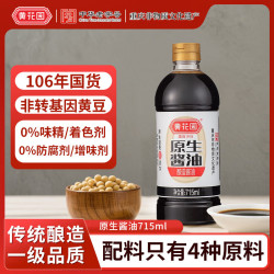 黄花园 原生酱油715ml