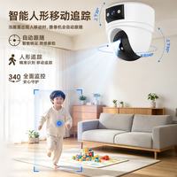 mikibobo 甄选WIFI400万双频吸顶监控无线摄像头