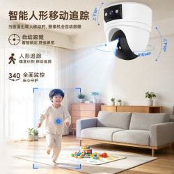 mikibobo 甄选WIFI400万双频吸顶监控无线摄像头