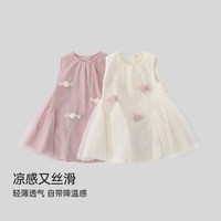 巴厘小猪 女宝宝连衣裙夏季无袖网纱儿童裙子