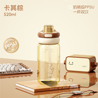 cille 希乐 大容量水杯奶瓶级PPSU健康材质吸管杯学生上学专用水杯运动直饮杯