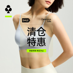 YOUKESHU 女士内衣凉感贴身无钢圈收副乳透气细肩带背心式文胸 粉底肤 M (75A/75B/75C)