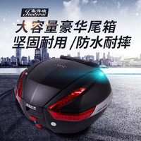 嘉得瑞 特大旅行箱摩托尾箱快拆防水通用本田豪爵大踏板摩托车尾箱