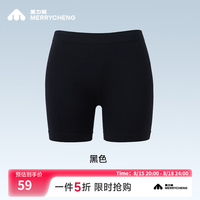 美力城 凉感透气提臀安全裤女高弹防走光抑菌内裤打底安全裤女 黑色