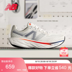 new balance 1080 v14 缓震 42码 运动跑鞋