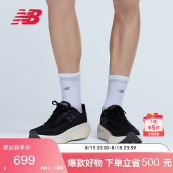 new balance NB男鞋女鞋1080 v13系列冬季款舒适透气运动缓震专业跑步鞋 黑色 男款 M1080K13 标准鞋楦D 42(男码 脚长26.5cm)