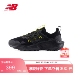 new balance MTTTRLO1 防泼水 黑色 2E宽楦 42码 男款越野跑鞋