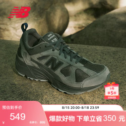 new balance BALANCE NB878系列男女鞋时尚百搭休闲鞋CM878MB1 CM878MB1 深碳色 42