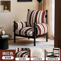 KERZY 中古风赤乌休闲椅复古超舒服单人沙发椅客厅靠背2026新款阅读椅子 砖红色