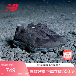 new balance 夏季运动鞋男鞋女鞋透气户外复古休闲鞋2002R系列M2002RDB 44