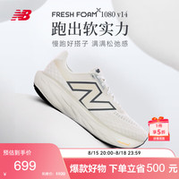 new balance BALANCE 25年女鞋1080 v14减震户外运动专业跑步鞋W1080J14 36 米白-女款-W1080J14-标准鞋楦B 36 (脚长22.5CM)