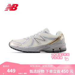 new balance BALANCENB25男鞋女鞋复古百搭舒适休闲鞋 奶白色/银色 ML860SG2 37.5 (脚长23cm)