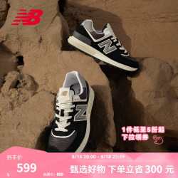 new balance U574LGG1 复古网面 黑色 39.5 休闲运动鞋