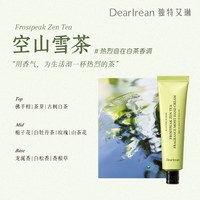 移动端：Dear Irean 凝润香氛护手霜保湿不油防干滋润手霜