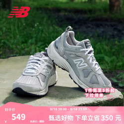new balance NB878官方老爹鞋夏季男鞋女鞋网面复古百搭透气低帮休闲运动鞋 灰色 CM878MC1 44 (脚长28cm)