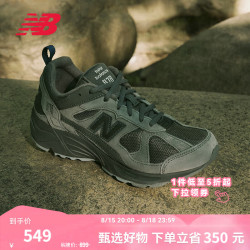 new balance NB878官方老爹鞋夏季男鞋女鞋情侣复古百搭网面透气休闲运动鞋 深碳色 CM878MB1 40 (脚长25cm)