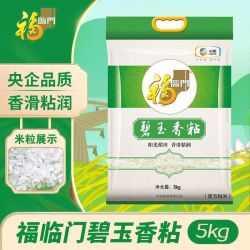 福临门 中粮福临门碧玉香粘米5kg袋装家用商用大米食堂饭店一级籼米10斤