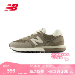 new balance NB官方26新款夏季男鞋女鞋百搭网面透气休闲运动鞋574LG系列 棕色 U574L1D9 41.5 (脚长26cm)