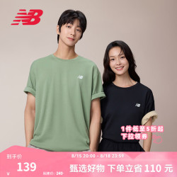 new balance NB官方夏季26新款男款休闲百搭舒适短袖T恤 草绿 MT6100FR L