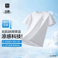 海澜之家 短袖T恤男三体联名系列凉感抗菌吸湿排汗消臭短袖男夏季七夕礼物