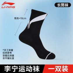 李宁 袜子男士吸汗透气运动袜跑步羽毛球短袜加厚女士防臭棉袜