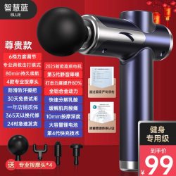 安踏 筋膜枪肌肉放松按摩运动健身多功能专业静音颈椎腰部多功能