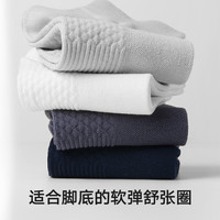 海澜之家 男短筒棉质5A抗菌船袜6双装