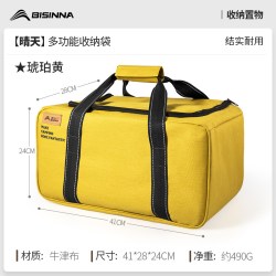 北山狼 户外露营炊具餐具收纳包野餐锅具装备大容量卡式炉气罐炉具厨具包