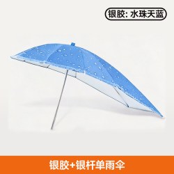 万仕龙 电动电瓶车雨伞雨棚蓬新款可拆安全防晒挡雨遮阳伞摩托车加厚雨棚