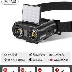 WARSUN G7 感应强光充电 钓鱼头灯