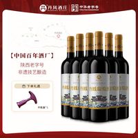 丹凤大芳 传统红葡萄酒 甜型 750ml