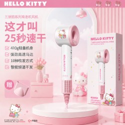 赢然 七夕限定礼物hellokitty吹风机负离子护发高速电吹风不伤头发女生