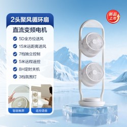 Panasonic 新品空气循环扇三头电风扇家用静音卧室落地扇立式风扇CA1702