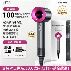 高速吹风机宿舍用学生专用负离子护发静音速干2026新款吹风筒800w