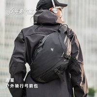 光影行星 逐星斜挎包男士户外骑行弓箭包时尚休闲通勤多功能单肩胸包