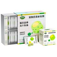妙宠佳 鱼油爆珠猫草排毛冻干