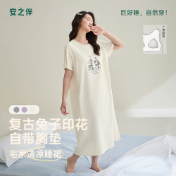 安之伴 100%纯棉睡裙女夏季圆领套头可爱印花睡衣家居服 贝壳黄 M