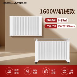 璐熙 石墨烯取暖器家用全屋大面积2025年新款电暖气片新型节能省电神器